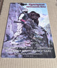 REMINGTON RIGHT OF WAY TIN SIGN RIFLES AMMUNITION FIREARMS  BEAR USED 12x8 Inch
